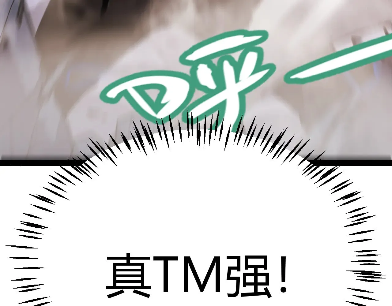 第310话 心里永不灭的光183
