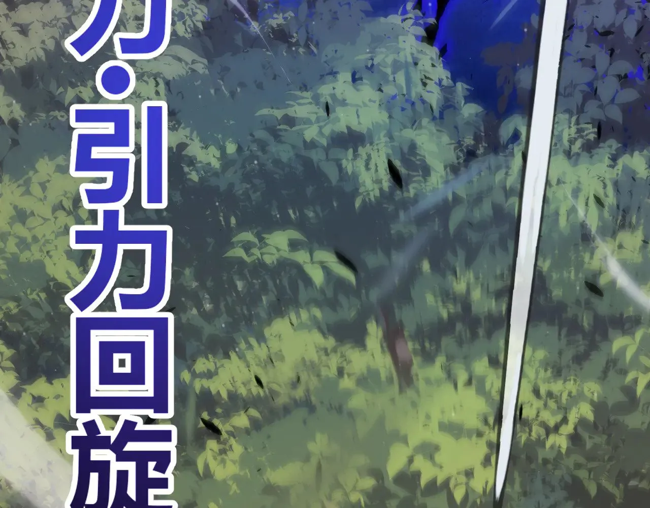 第314话 再唤佣兵！6