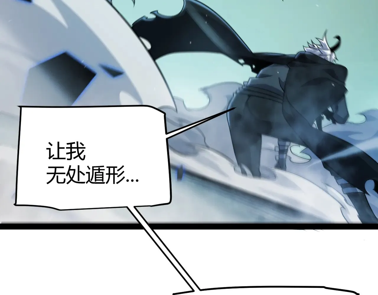 第311话 昔日并肩作战！169