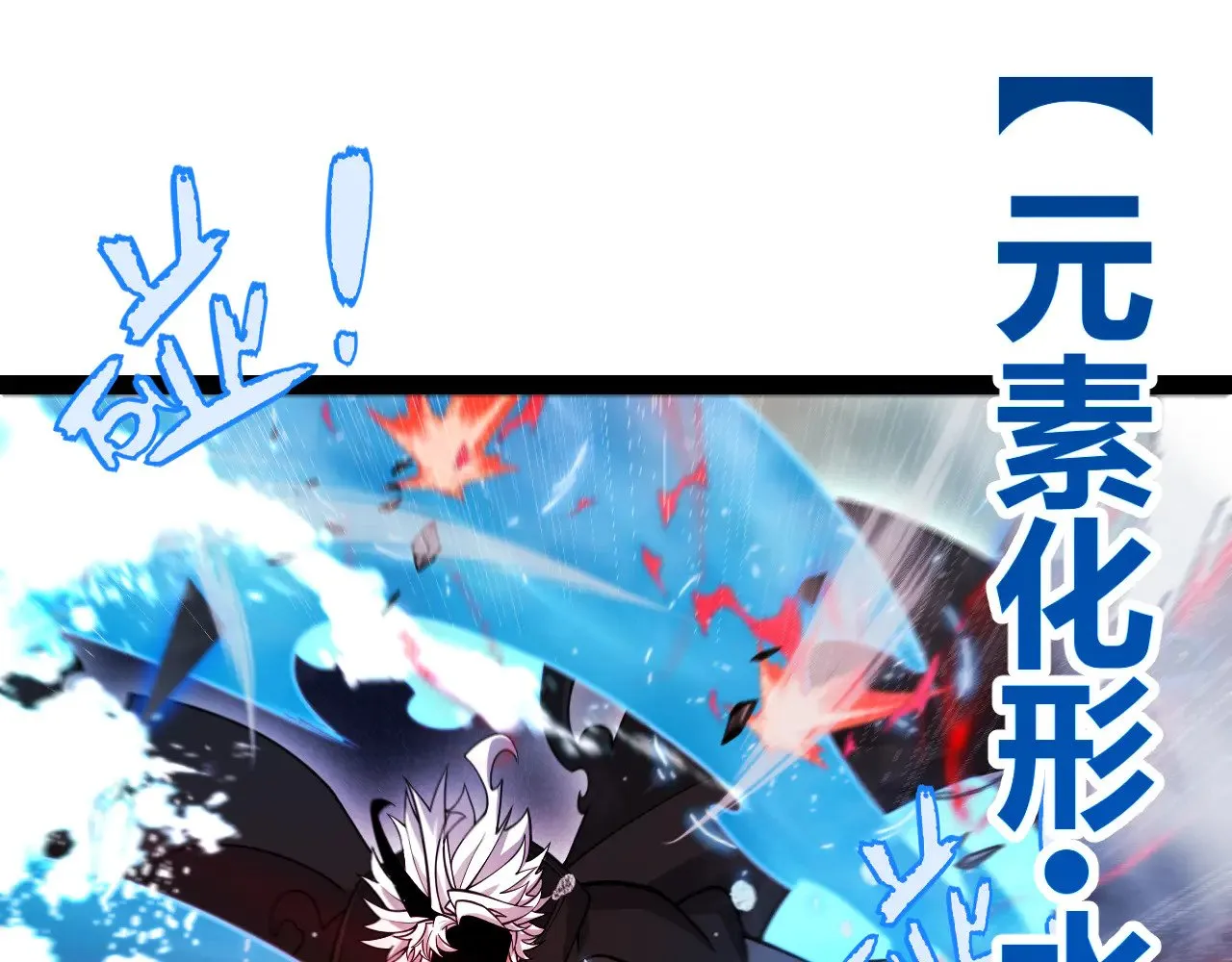 第311话 昔日并肩作战！86