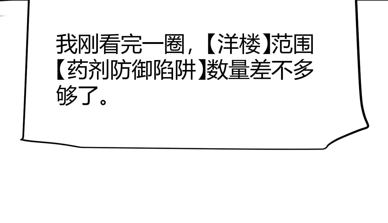 第310话 心里永不灭的光59