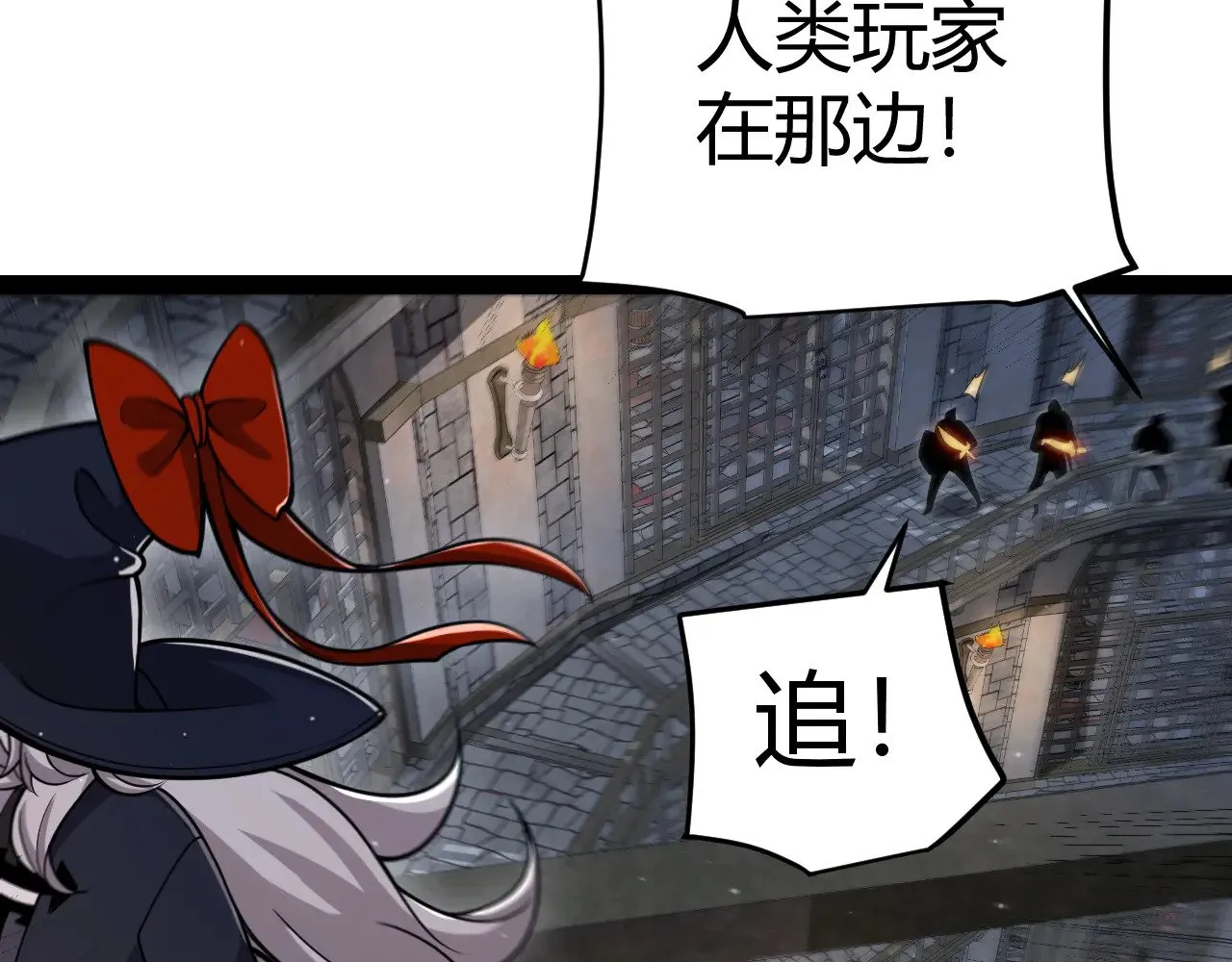 第314话 再唤佣兵！50
