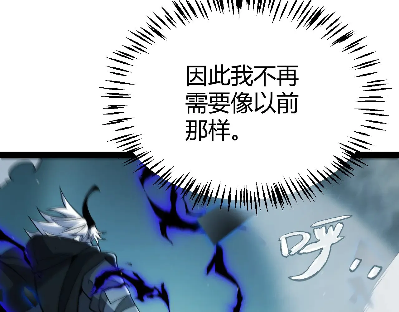 第315话 佣兵天下94