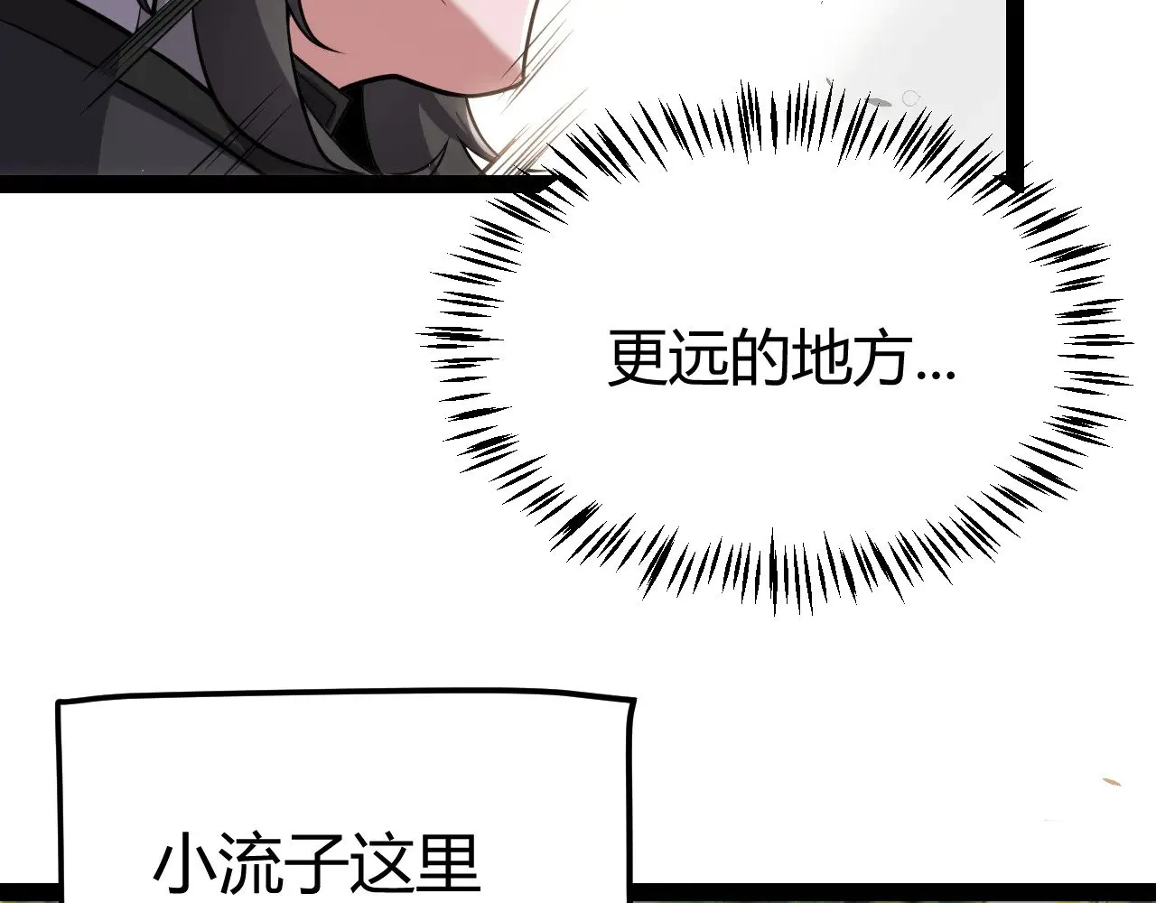 第312话 赌上狙击手的尊严！54