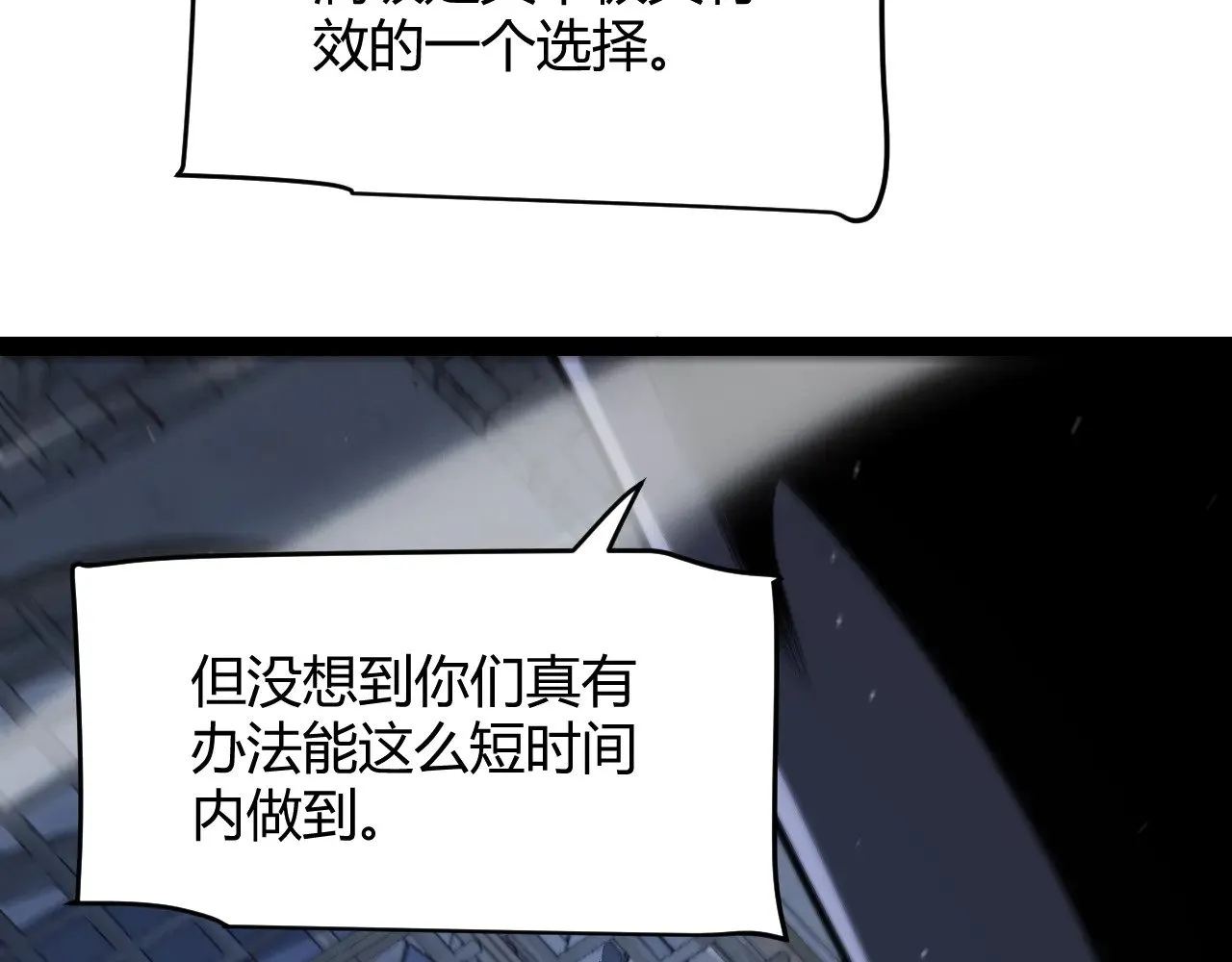 第316话 觉醒状态！126