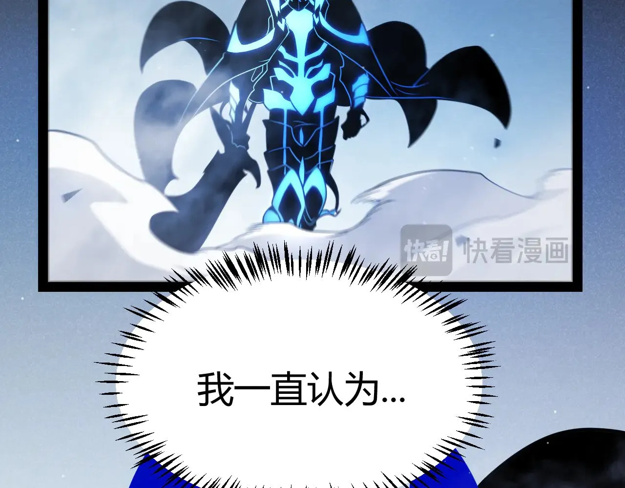第314话 再唤佣兵！173