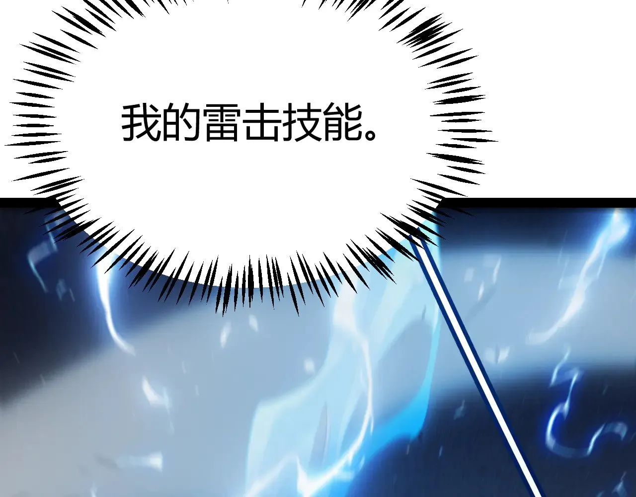 第313话 危机！48