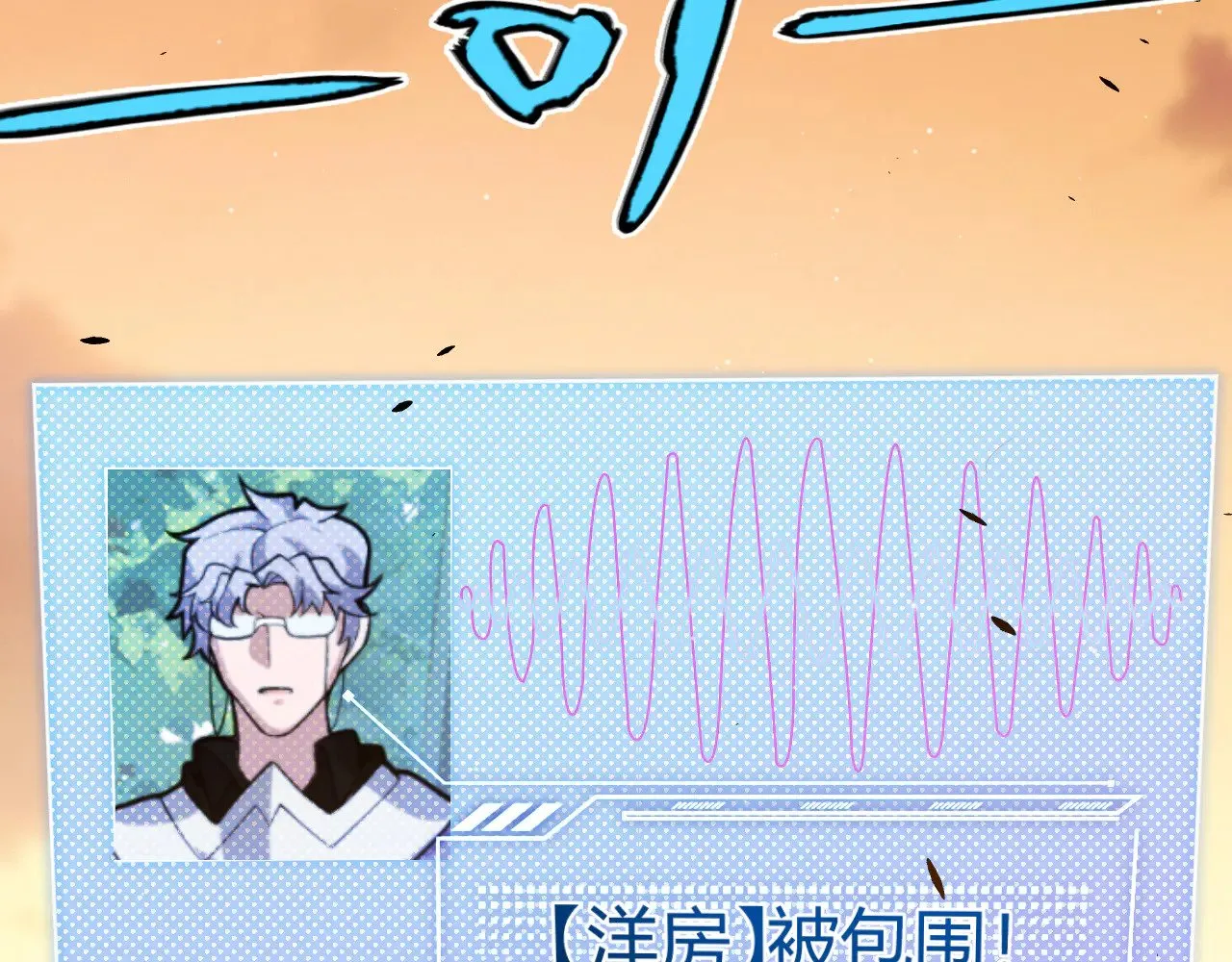 第316话 觉醒状态！5