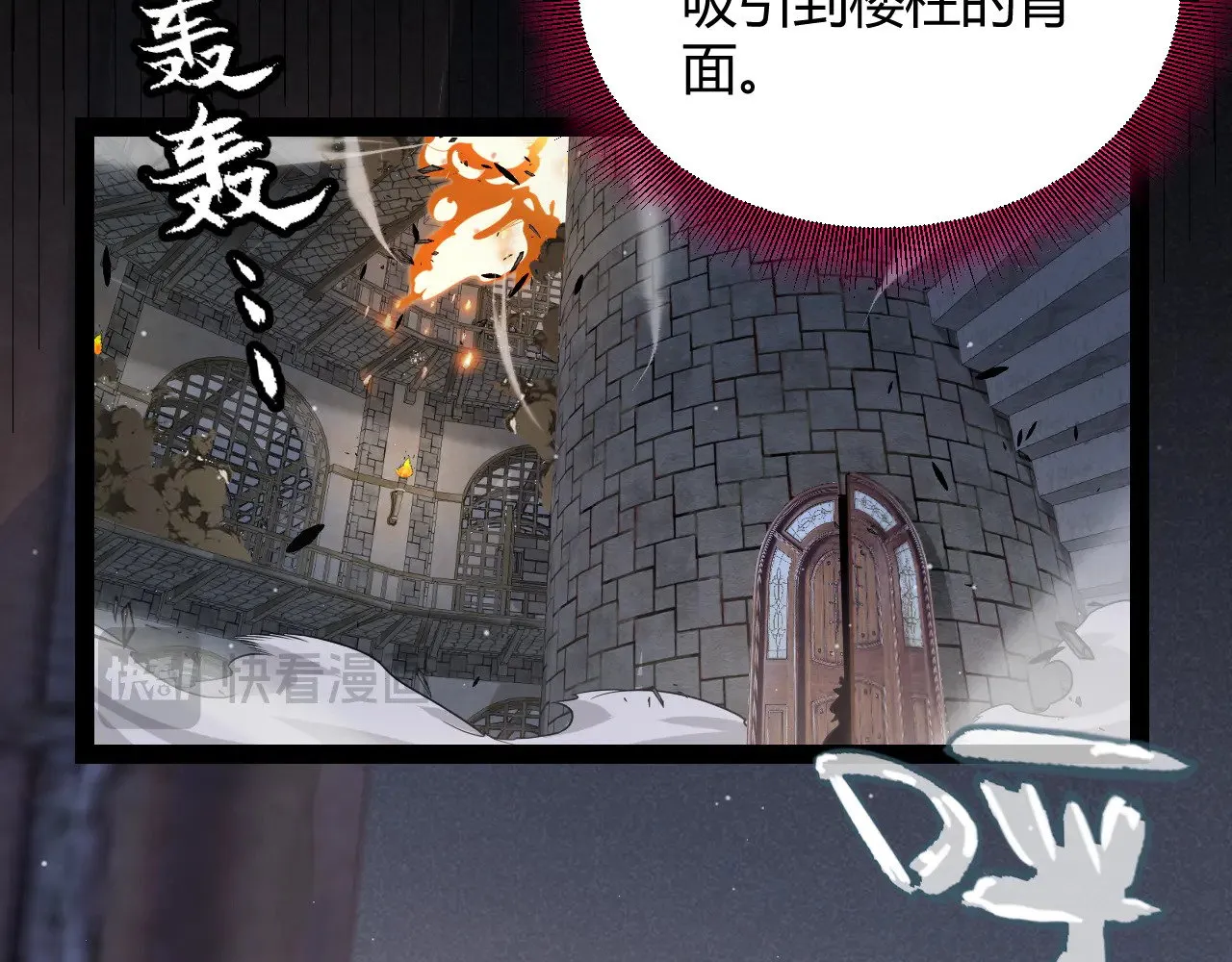 第314话 再唤佣兵！122