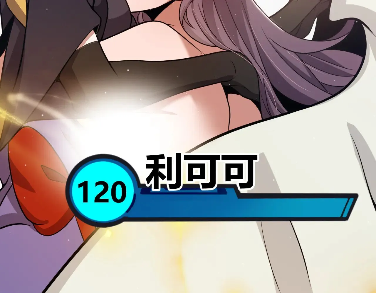 第310话 心里永不灭的光95