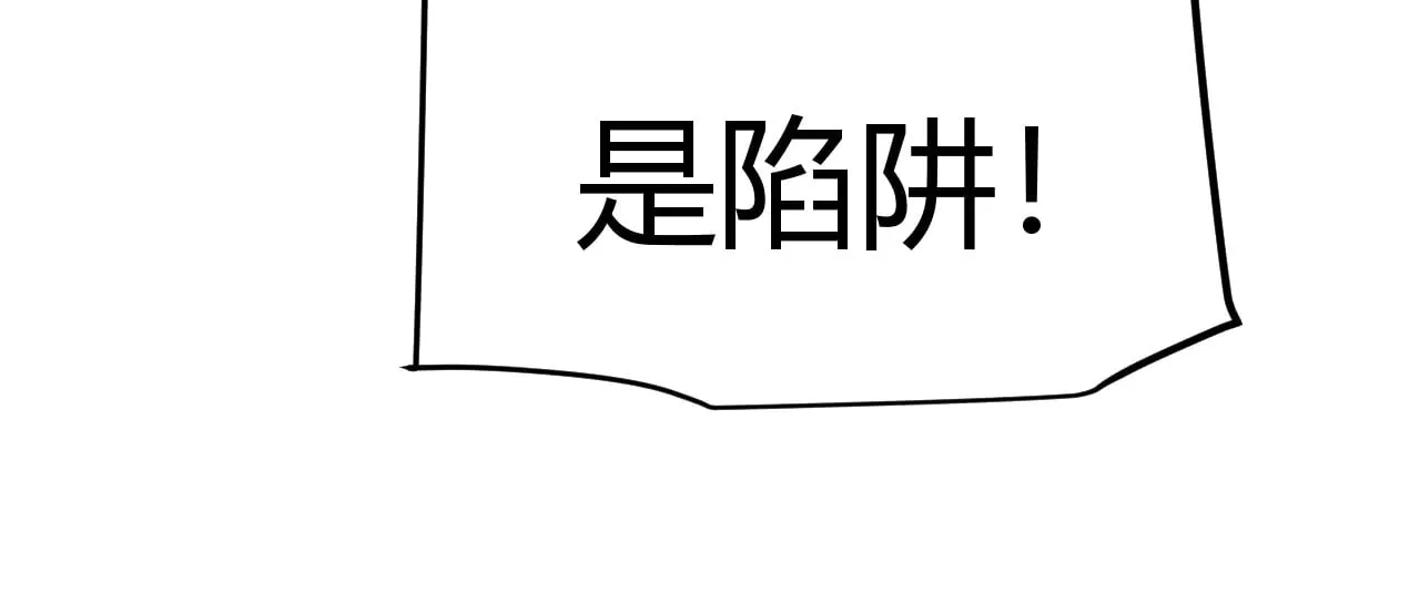 第316话 觉醒状态！59