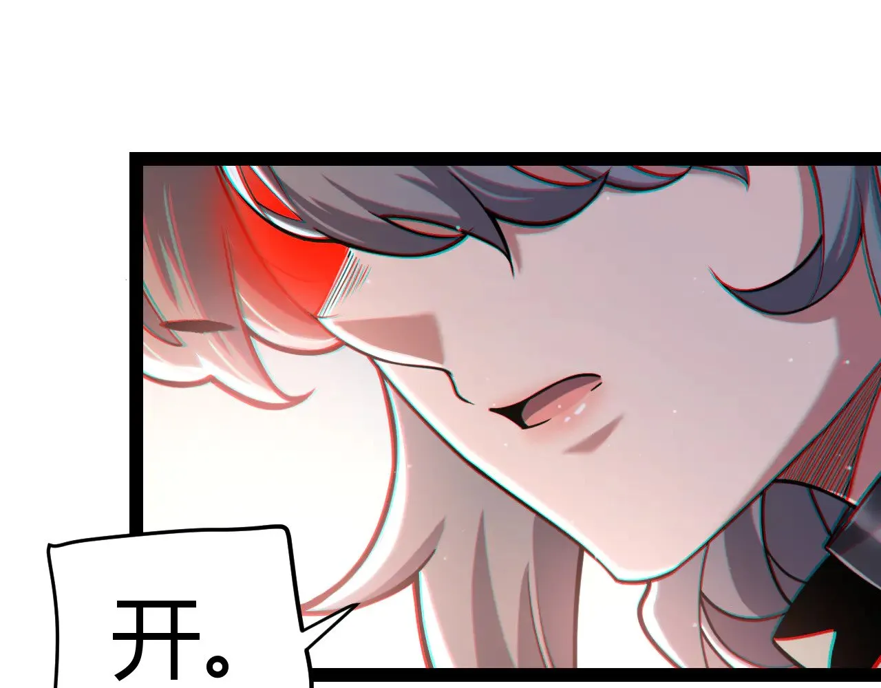 第314话 再唤佣兵！79