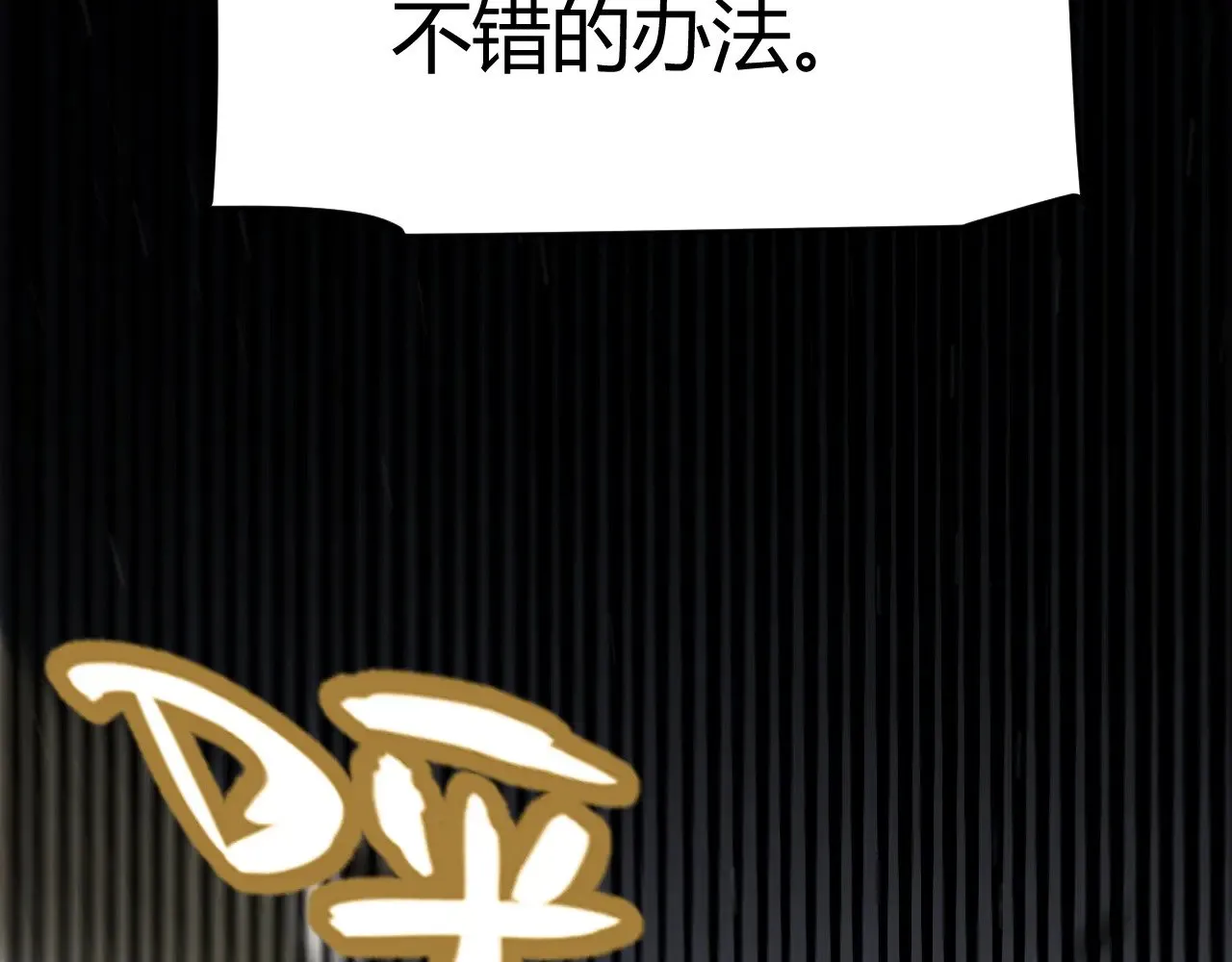 第312话 赌上狙击手的尊严！147