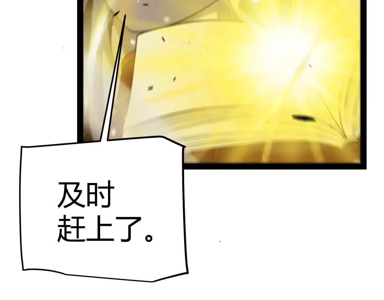 第312话 赌上狙击手的尊严！87
