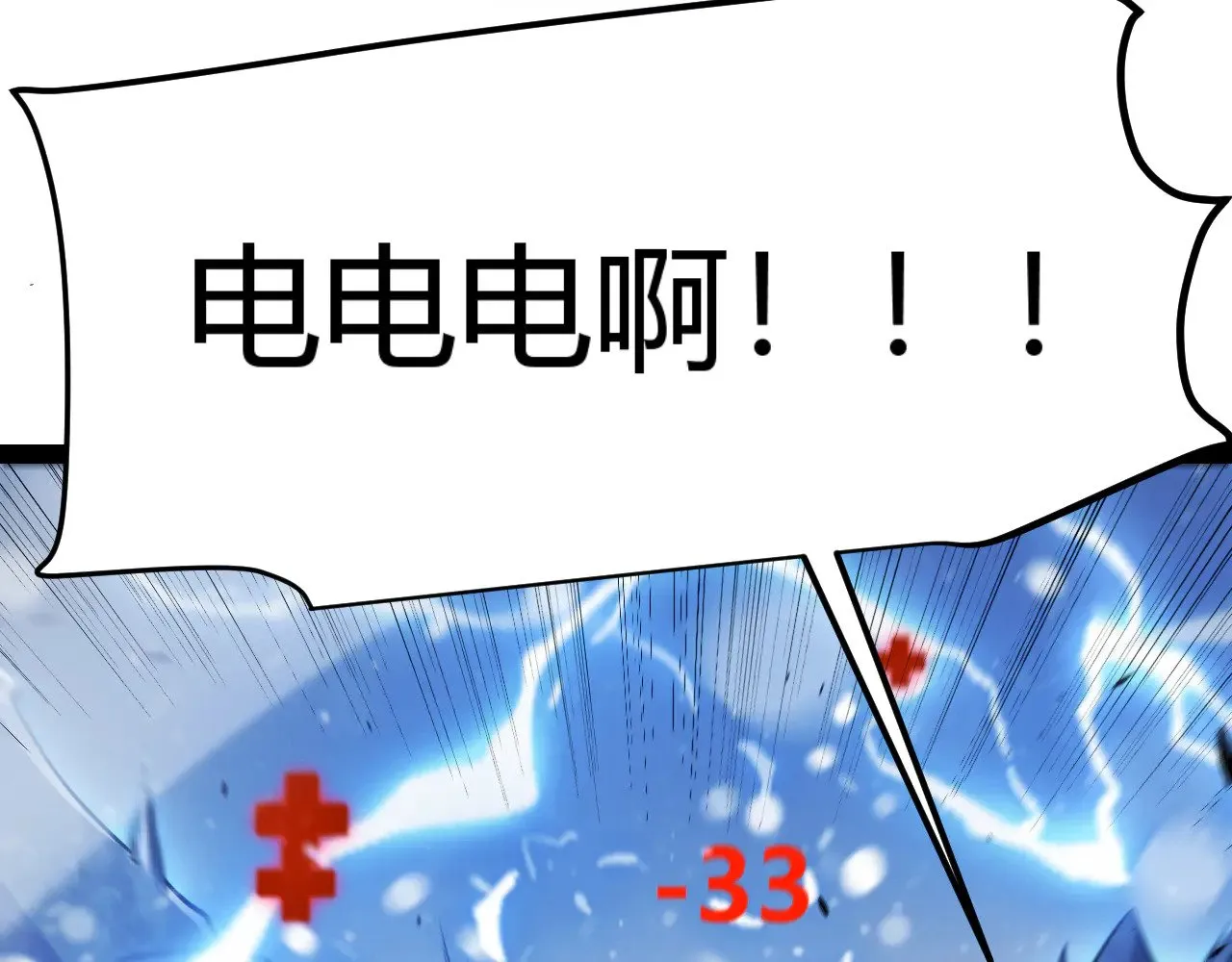 第313话 危机！45