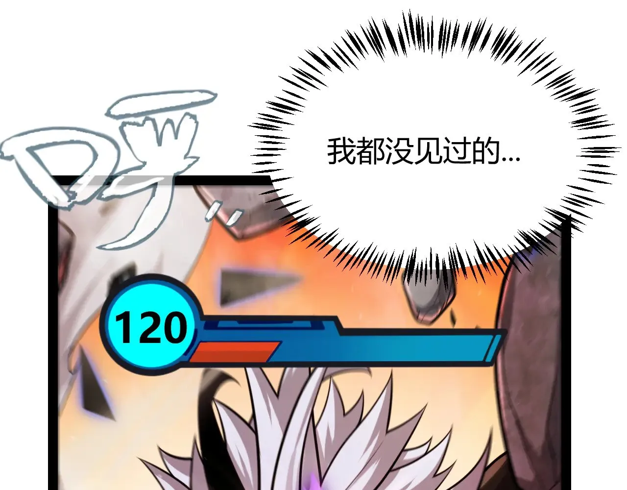 第310话 心里永不灭的光176