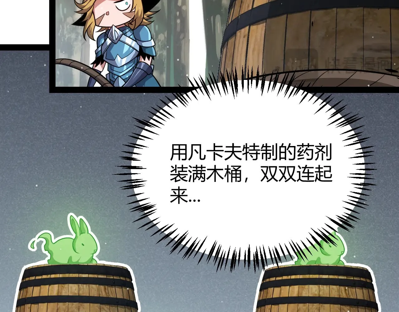 第310话 心里永不灭的光14