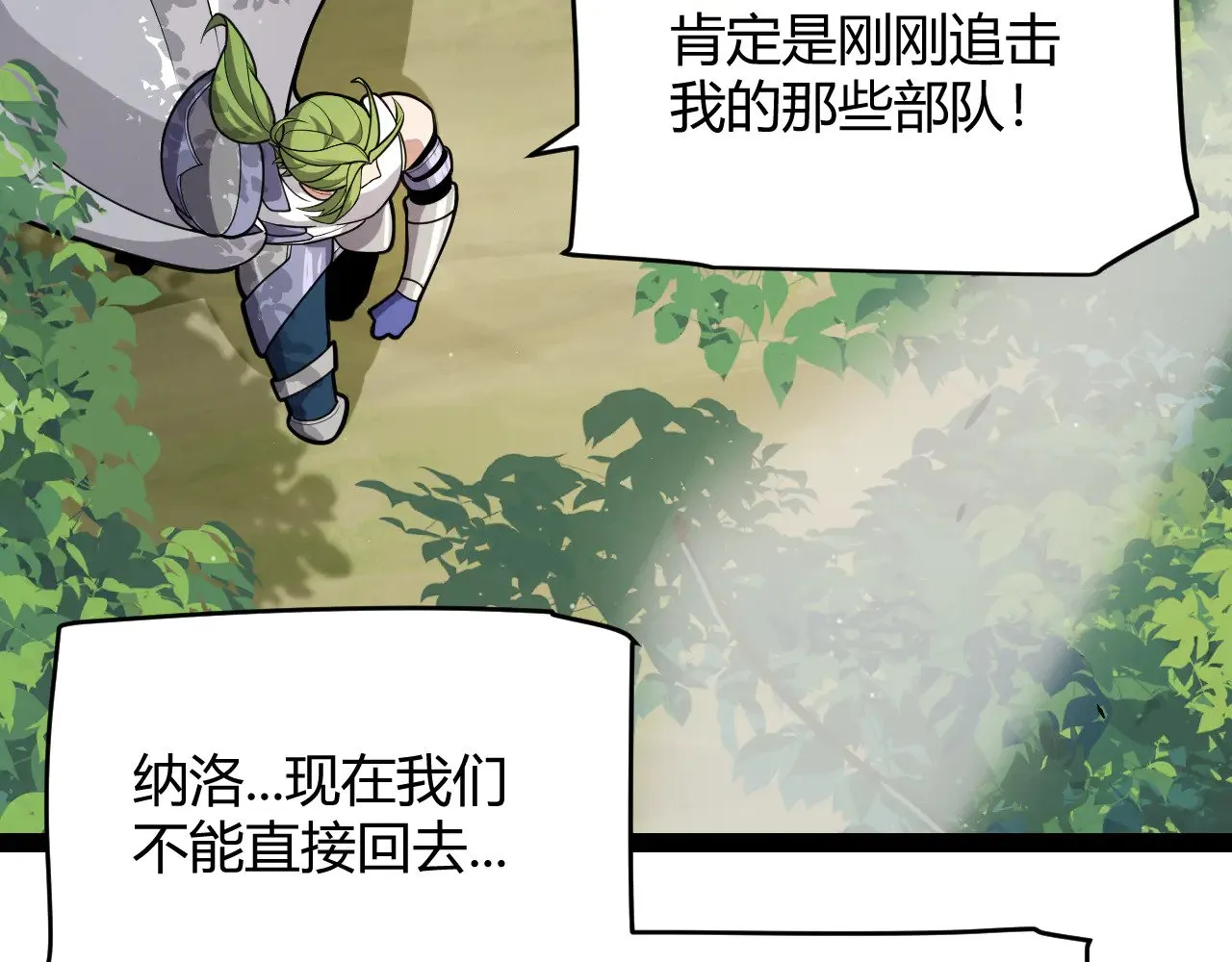 第312话 赌上狙击手的尊严！136