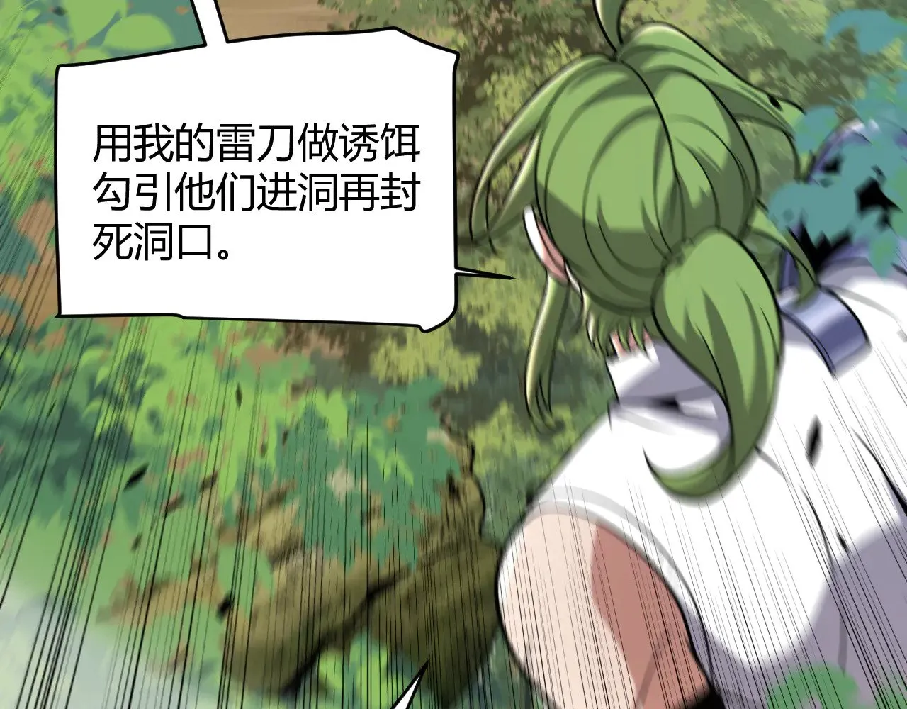 第316话 觉醒状态！62