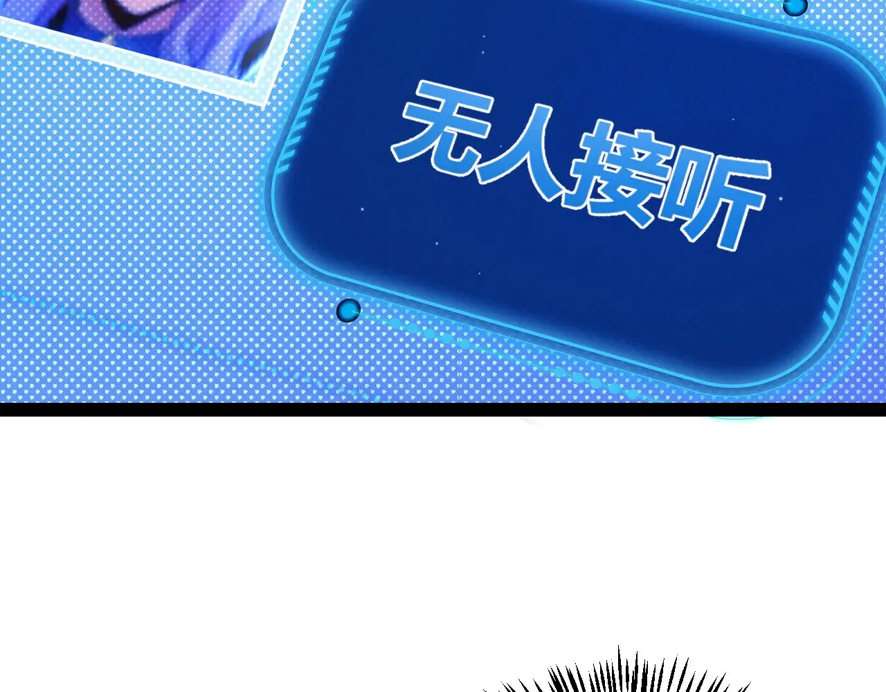 第309话 最真实的回答49