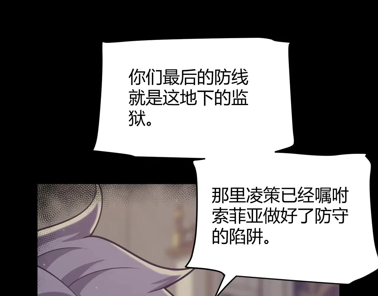 第314话 再唤佣兵！21