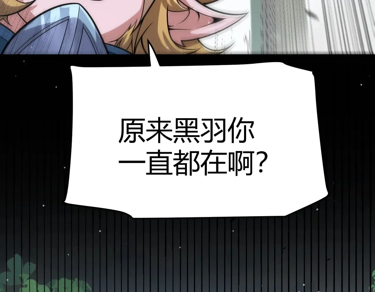 第312话 赌上狙击手的尊严！57