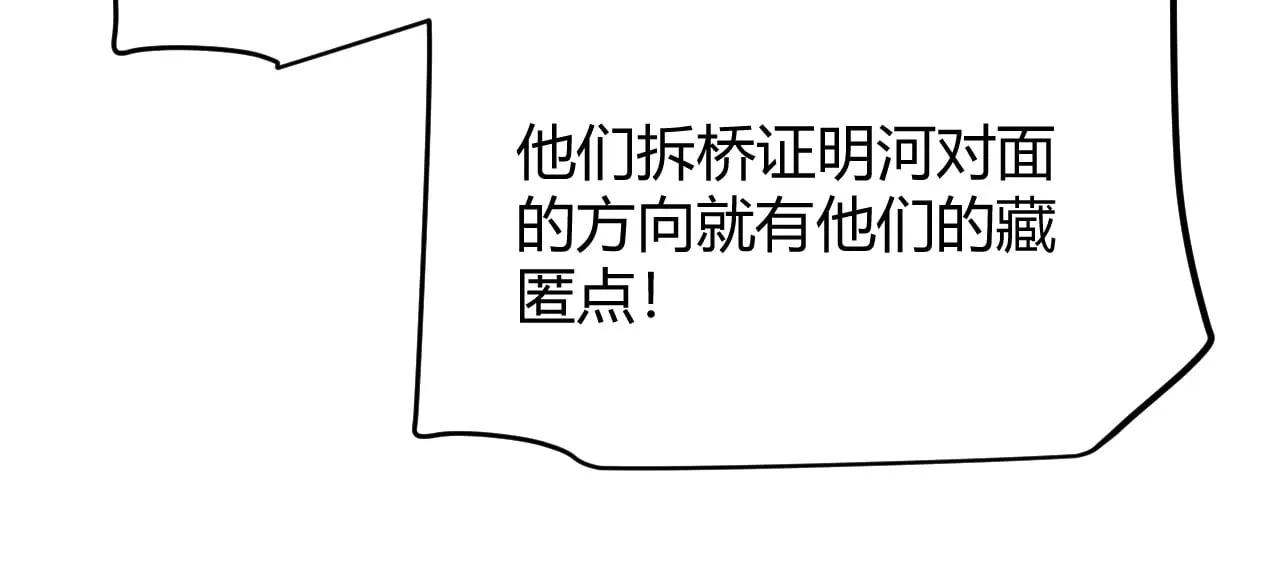 第313话 危机！31