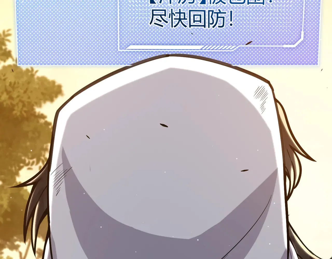 第316话 觉醒状态！6