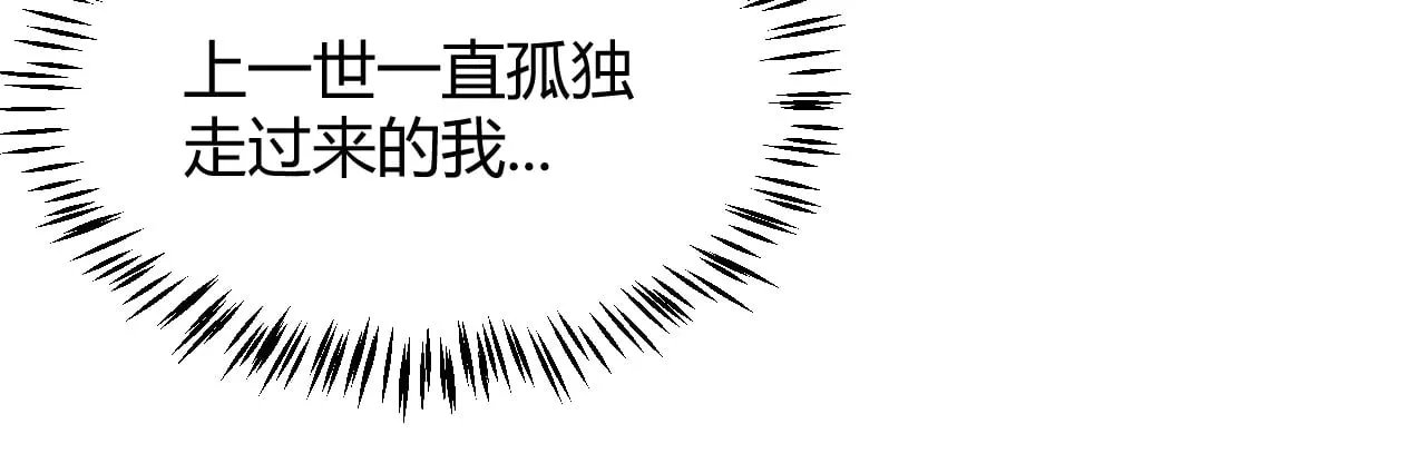 第309话 最真实的回答167