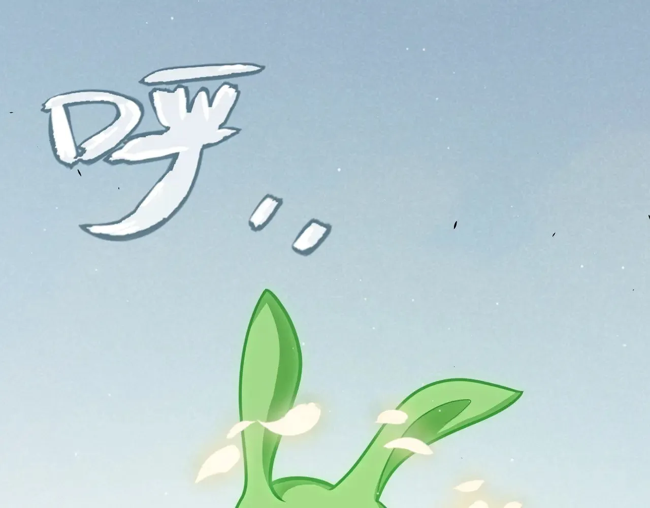 第310话 心里永不灭的光4