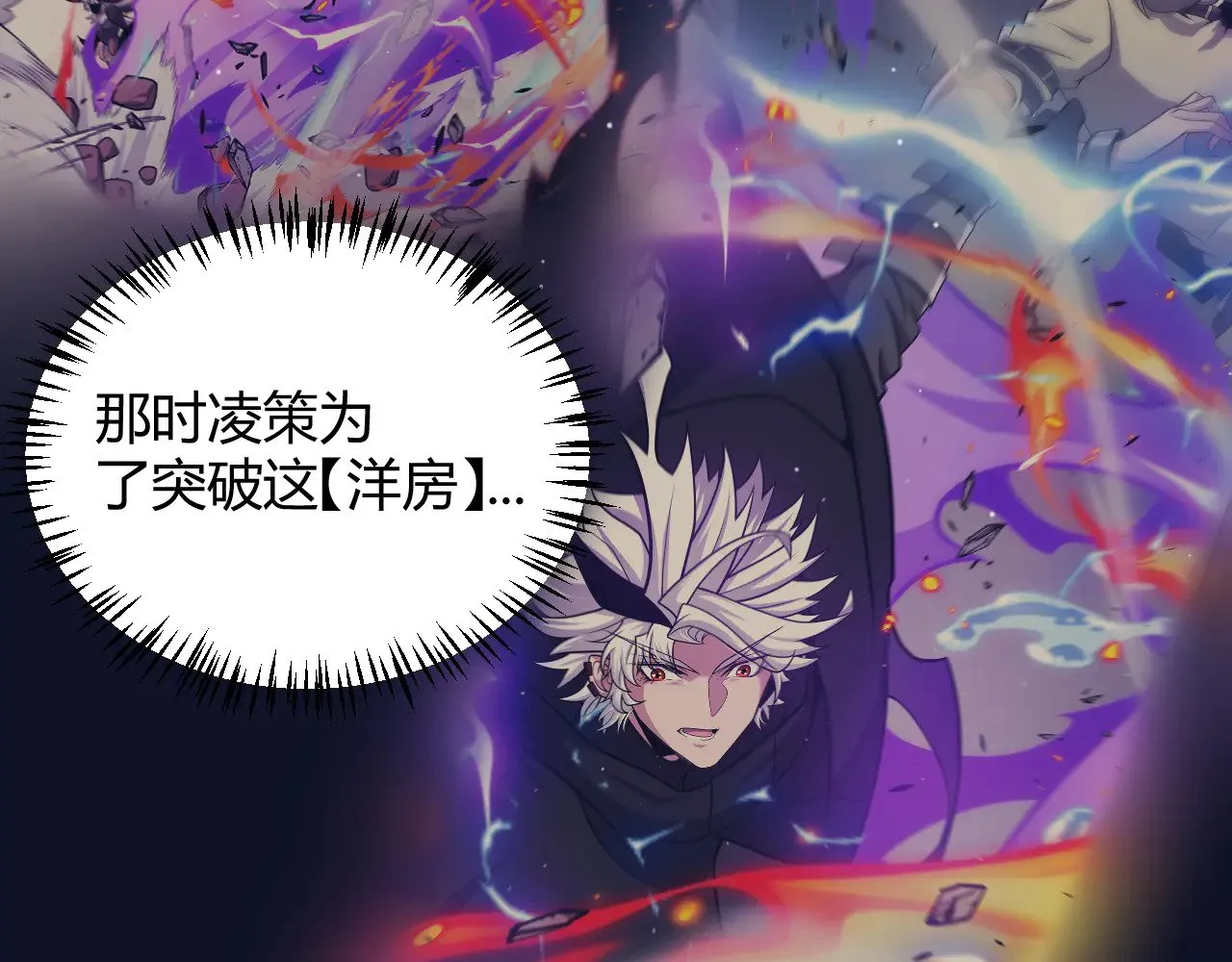 第313话 危机！161
