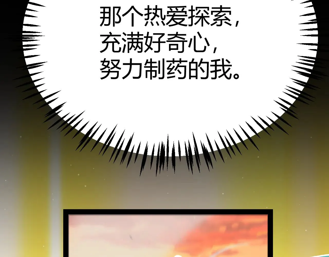 第313话 危机！112