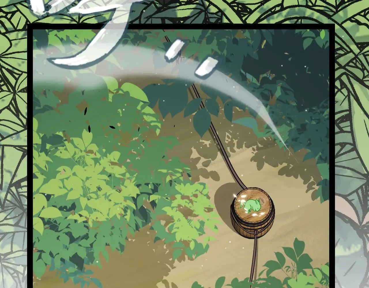 第310话 心里永不灭的光8