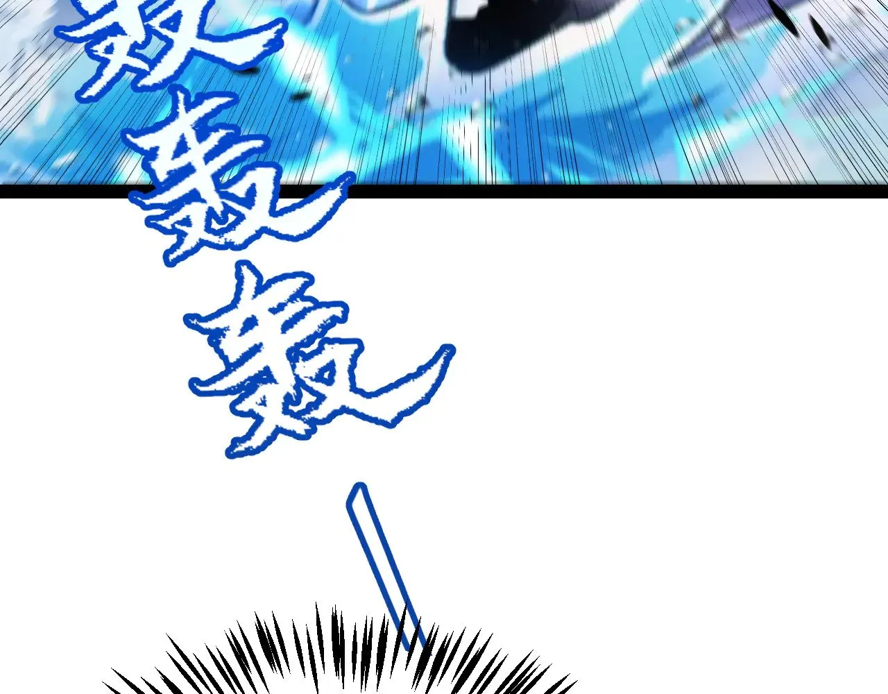第313话 危机！47