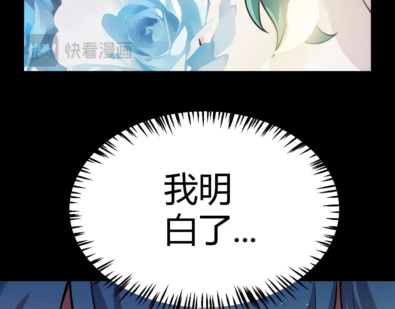 第313话 危机！110