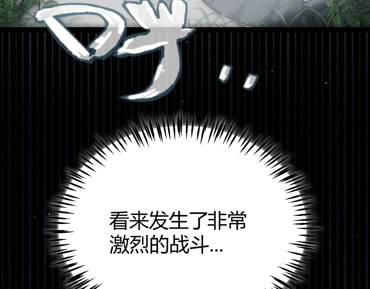 第309话 最真实的回答36