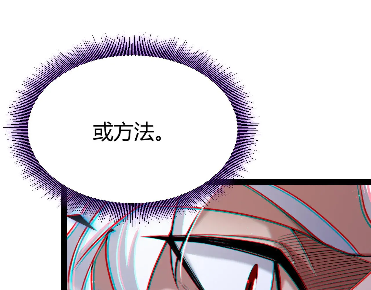 第309话 最真实的回答184