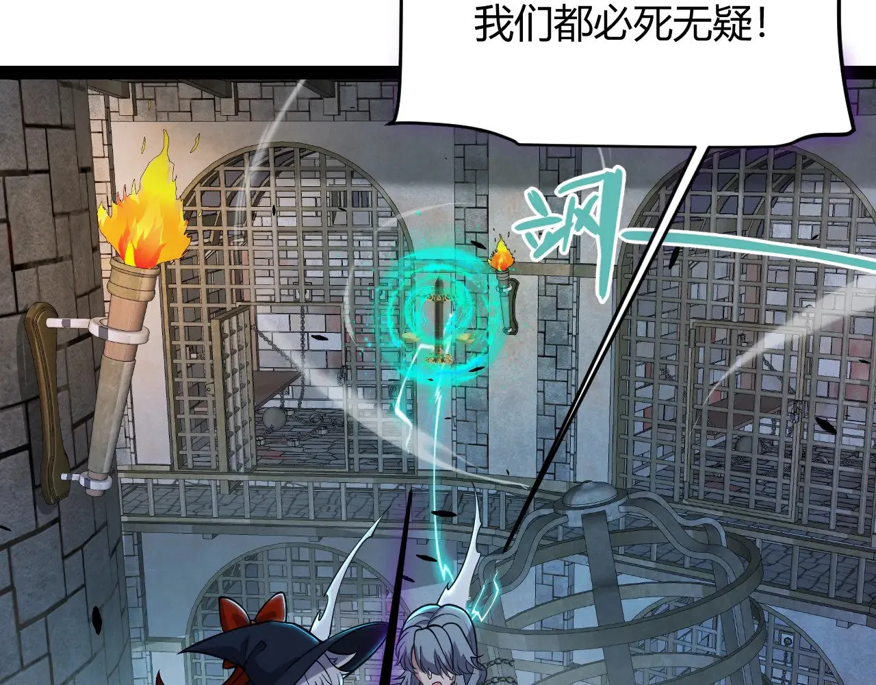 第316话 觉醒状态！149