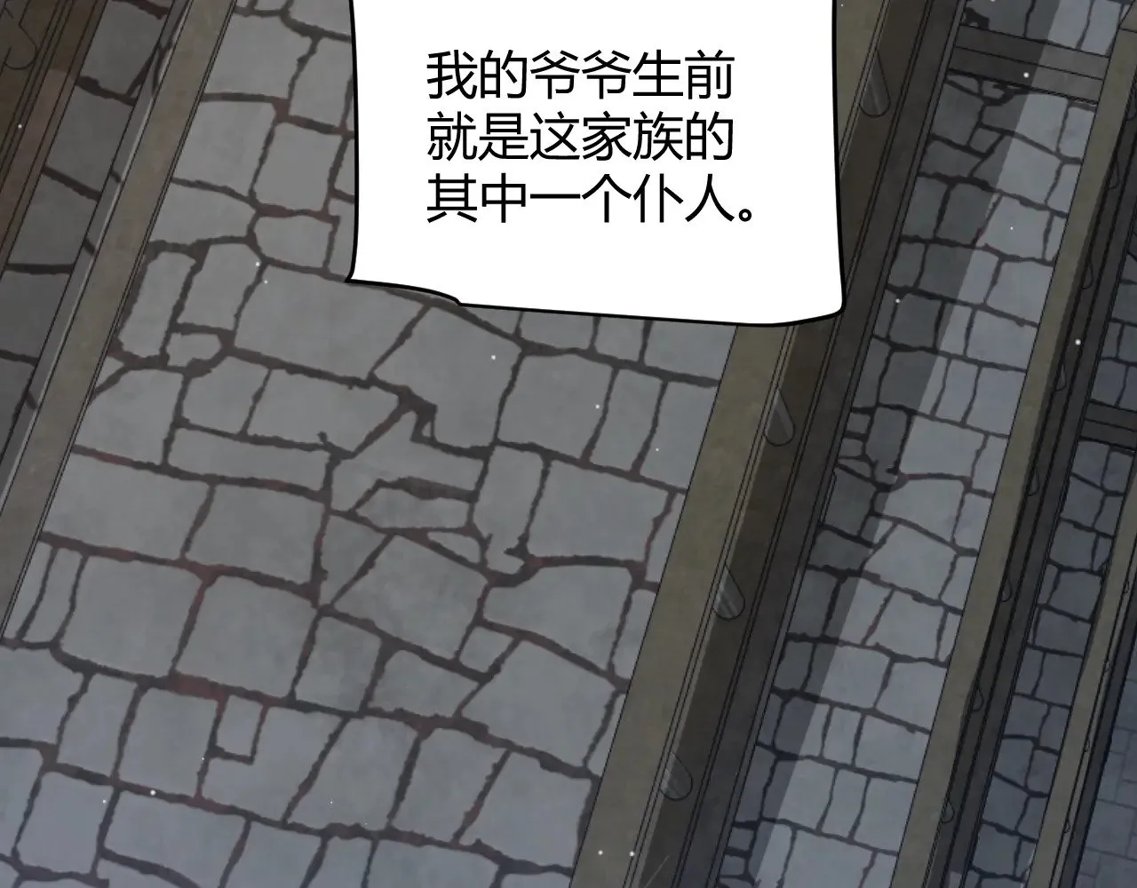 第314话 再唤佣兵！46