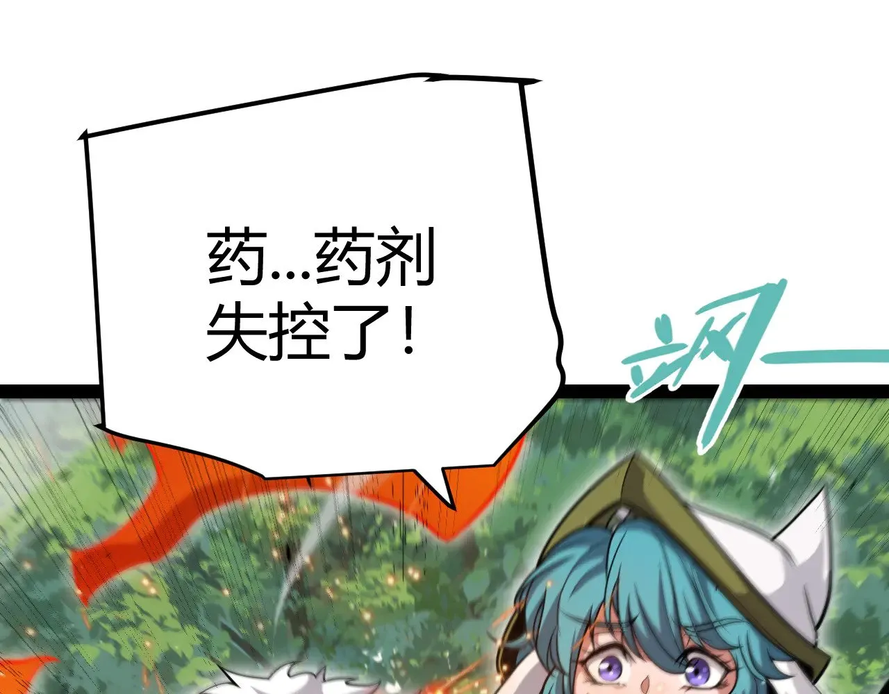 第310话 心里永不灭的光34
