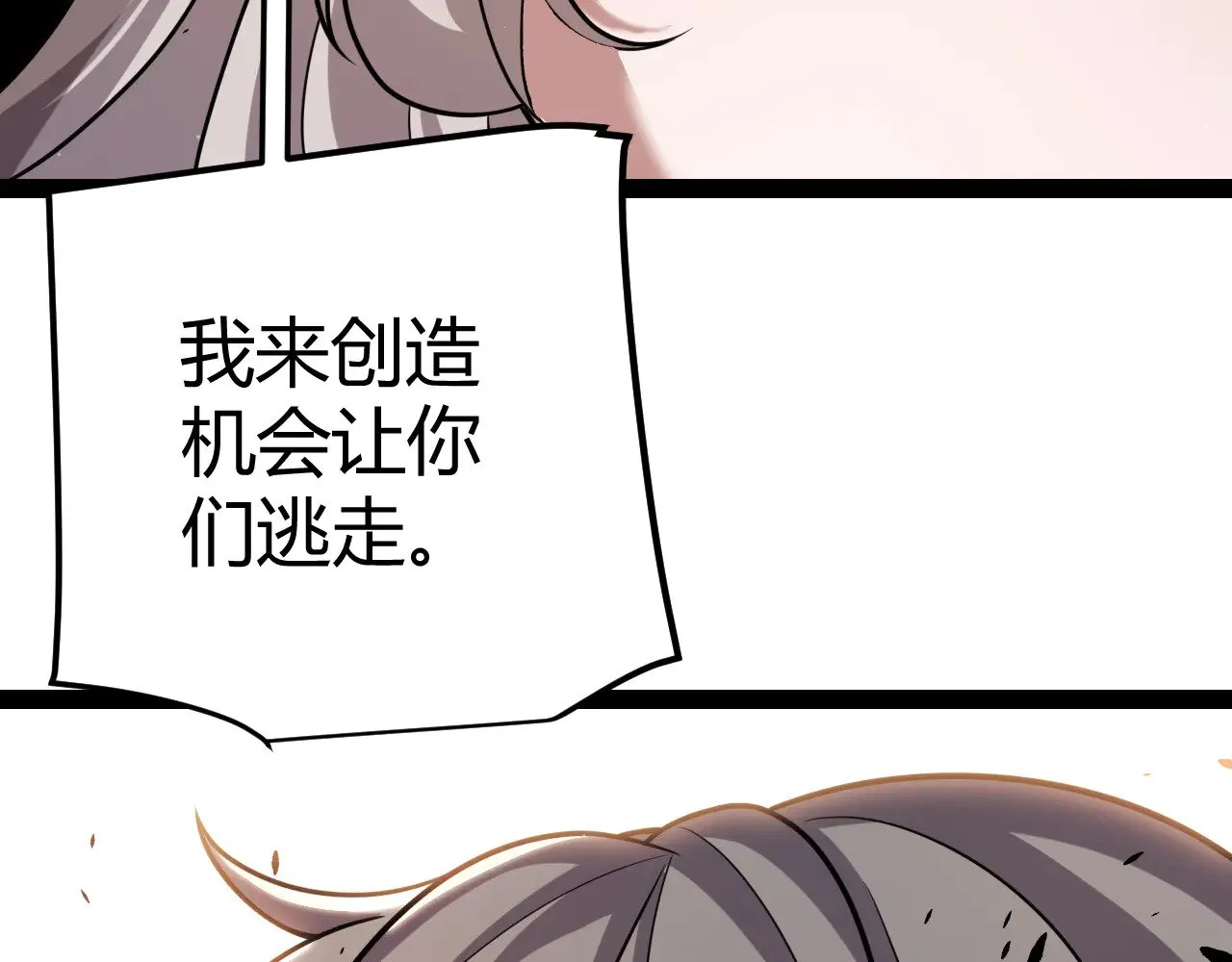 第314话 再唤佣兵！102