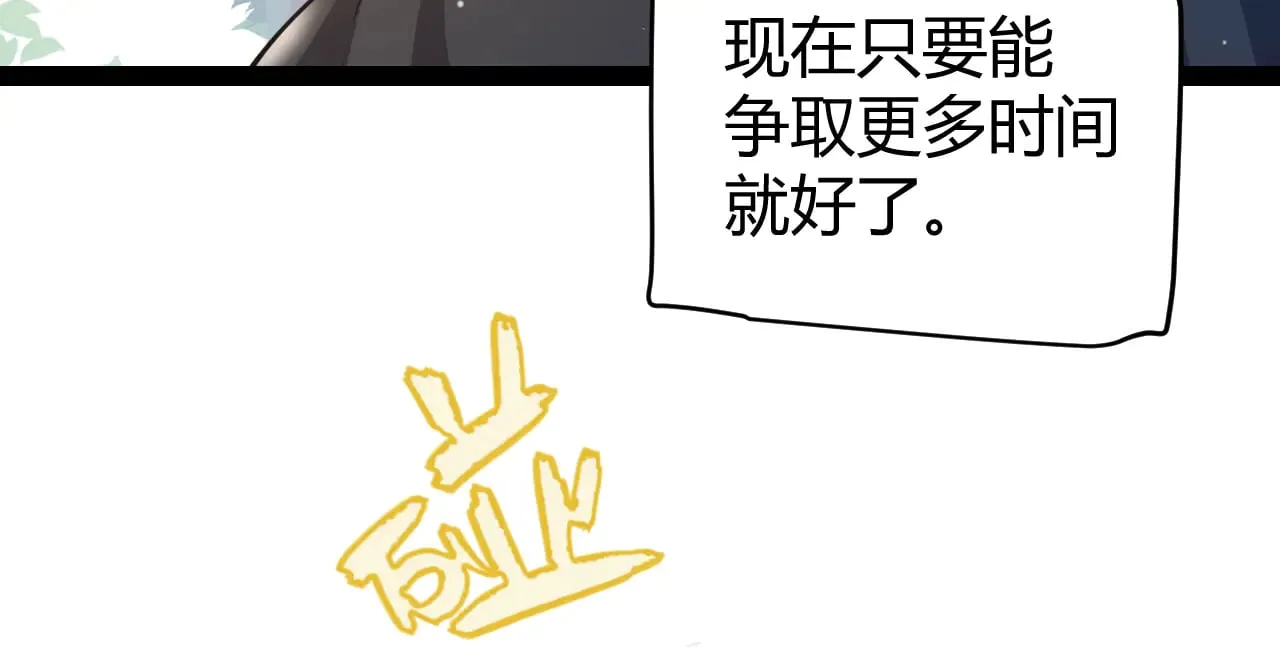 第312话 赌上狙击手的尊严！48