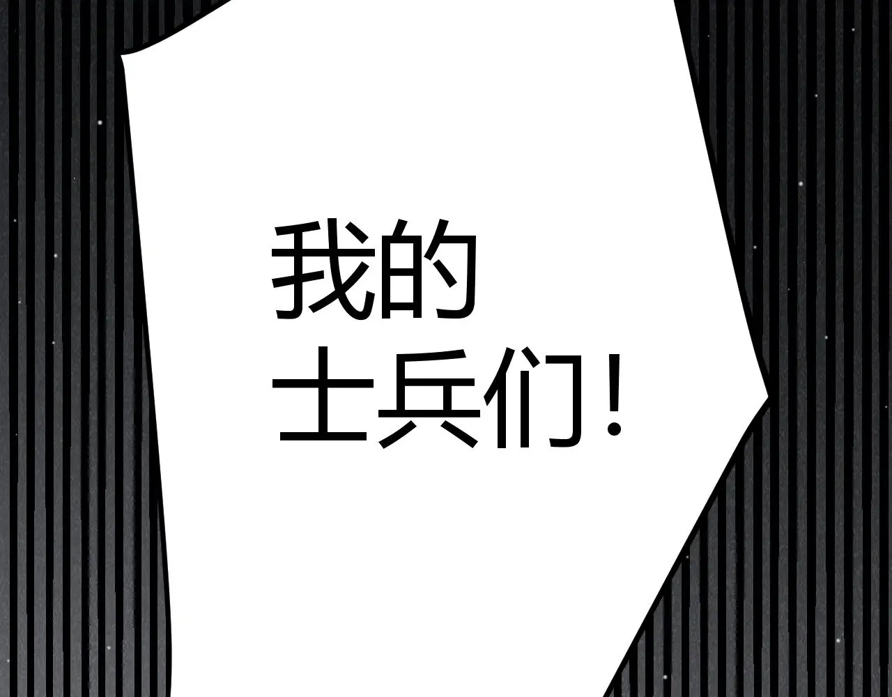 第315话 佣兵天下106