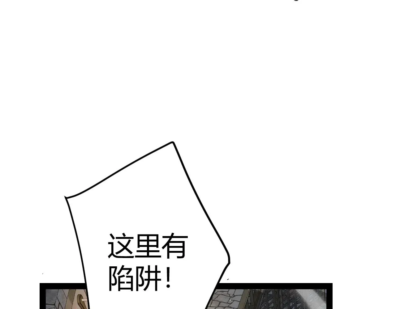 第314话 再唤佣兵！64