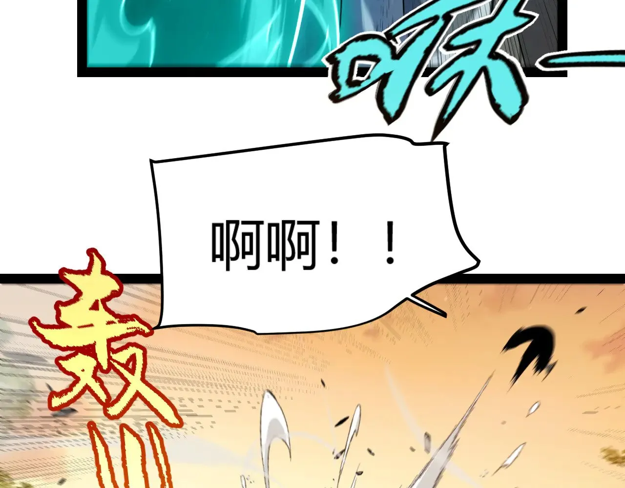 第313话 危机！168