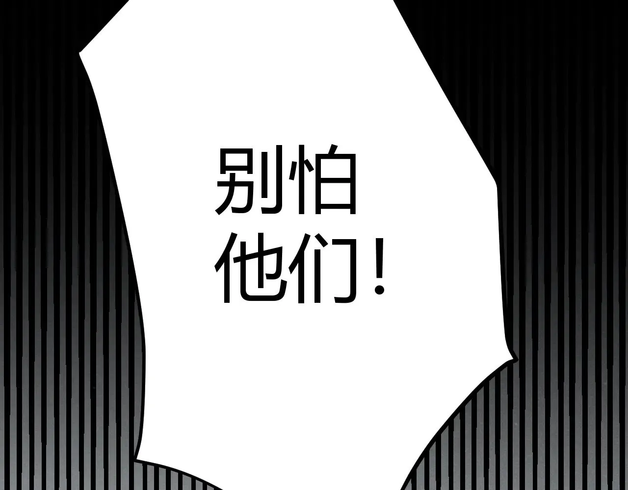 第314话 再唤佣兵！112