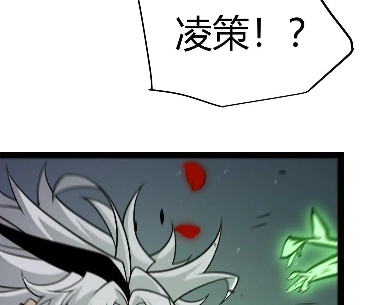 第316话 觉醒状态！108