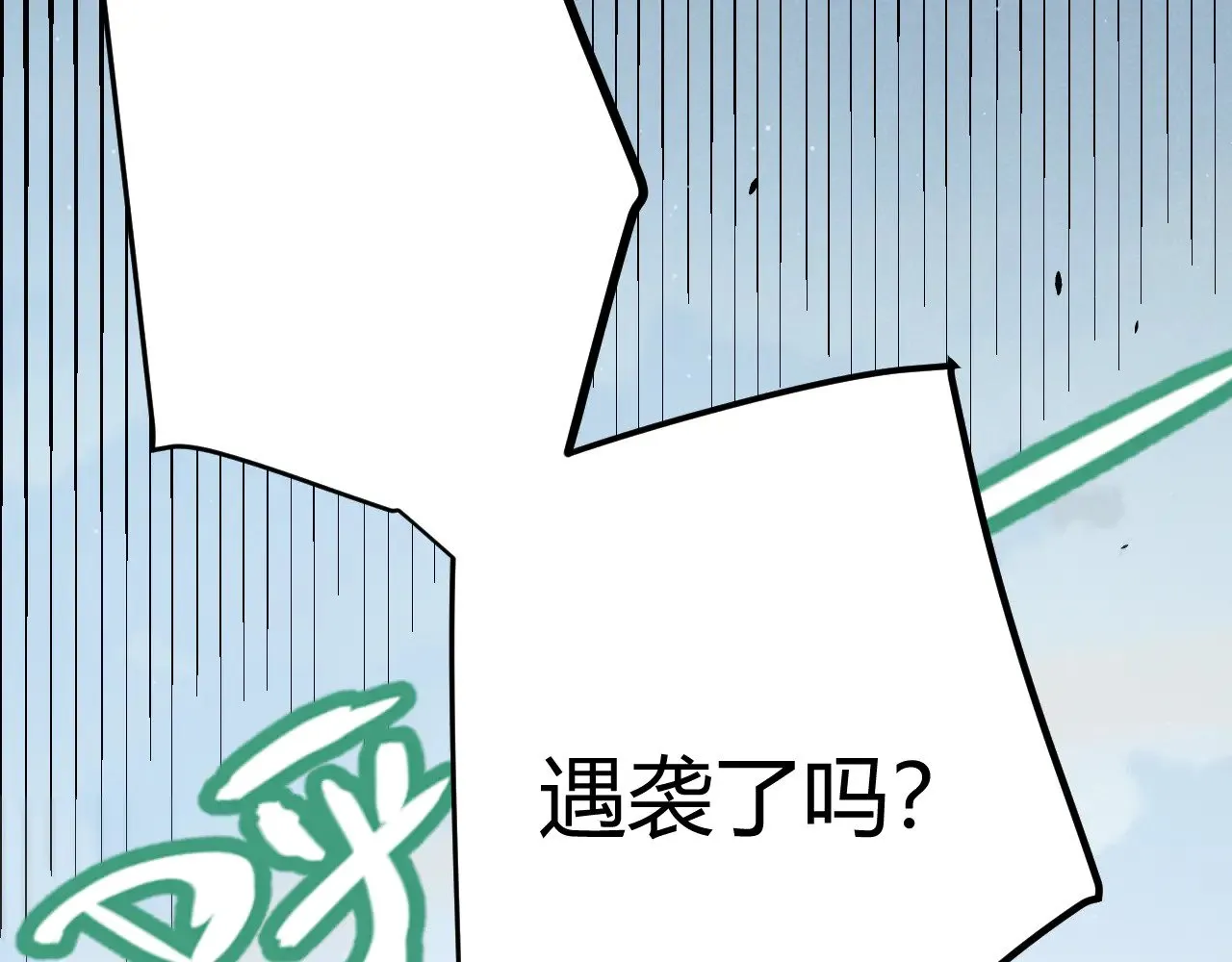 第310话 心里永不灭的光53