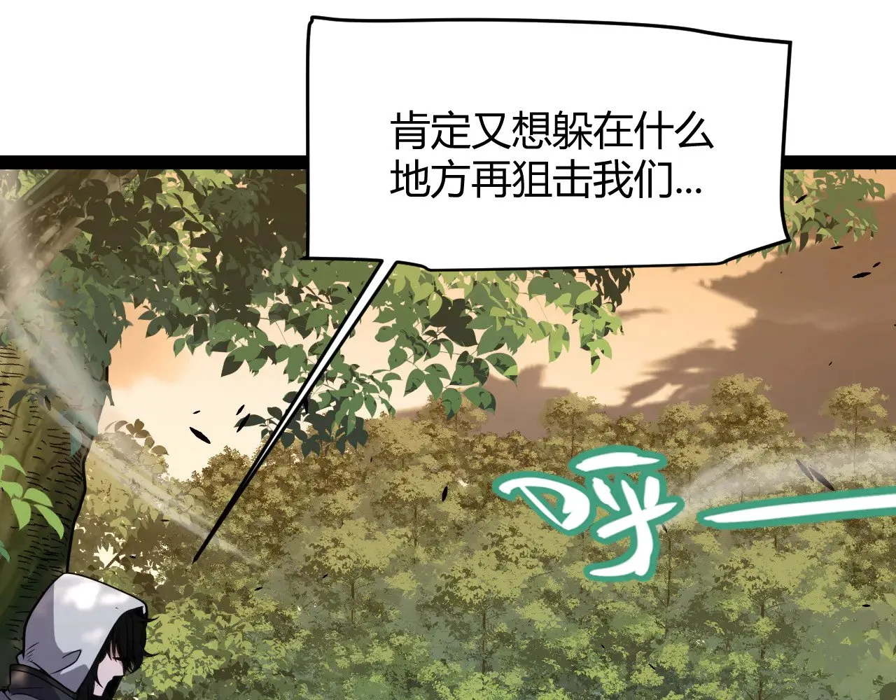 第316话 觉醒状态！68