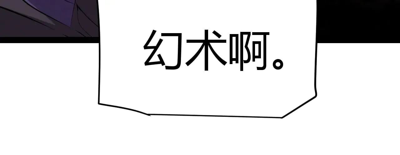第316话 觉醒状态！146